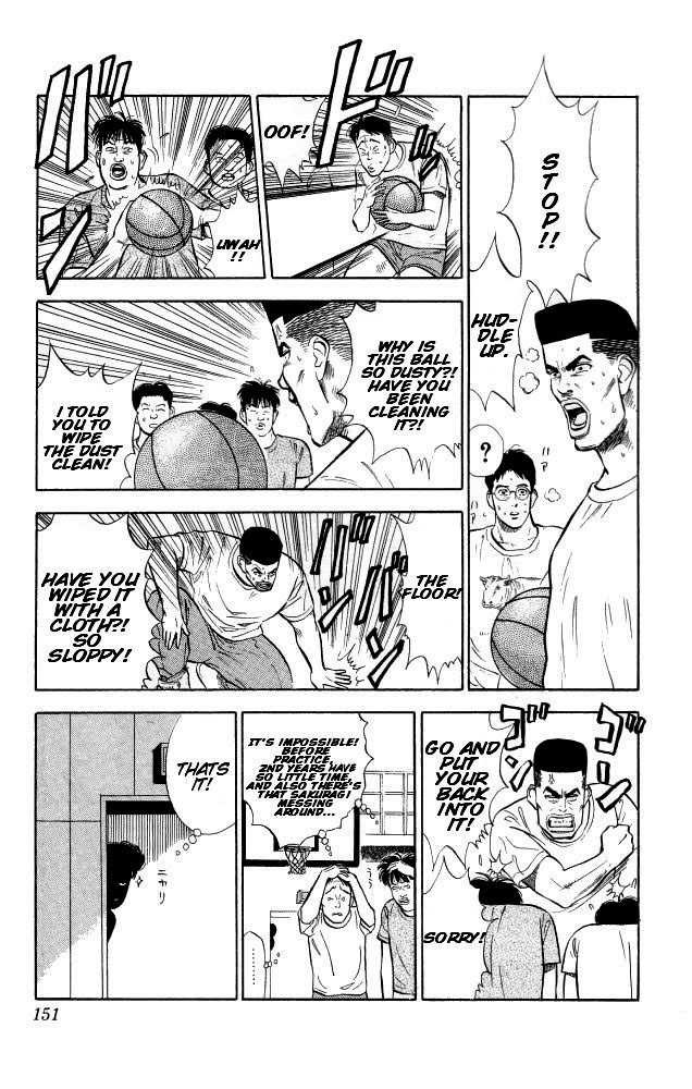 Slam Dunk Chapter 7 12